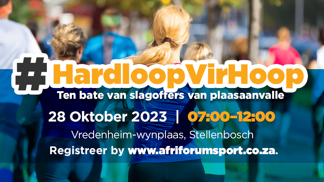 #VirHoop